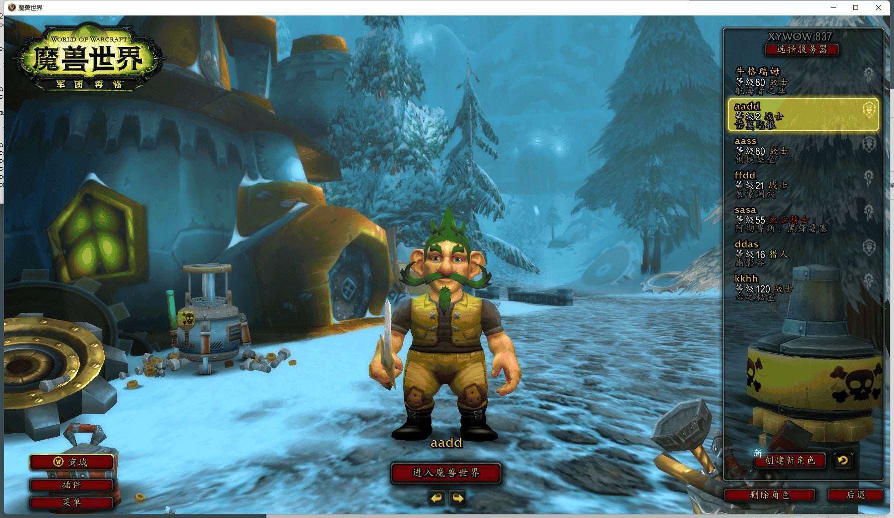 塞尔达传说：旷野之息 豪华版 截图14