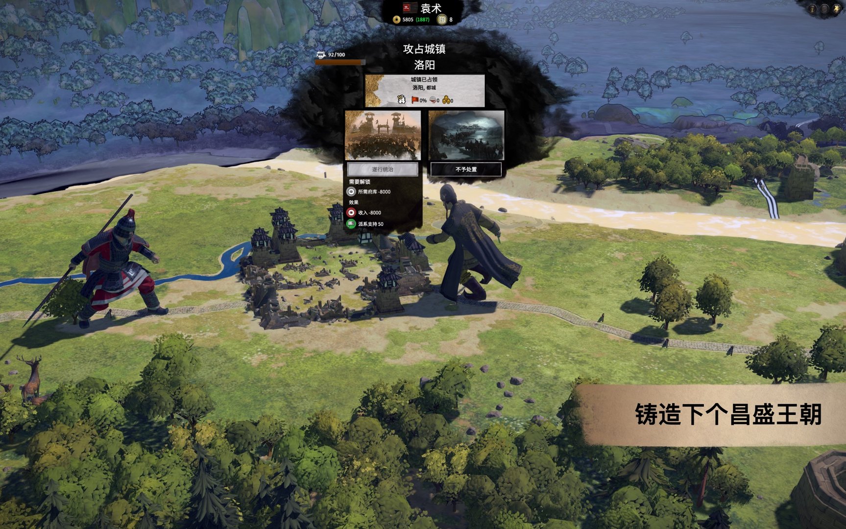 原神 豪华版 截图4