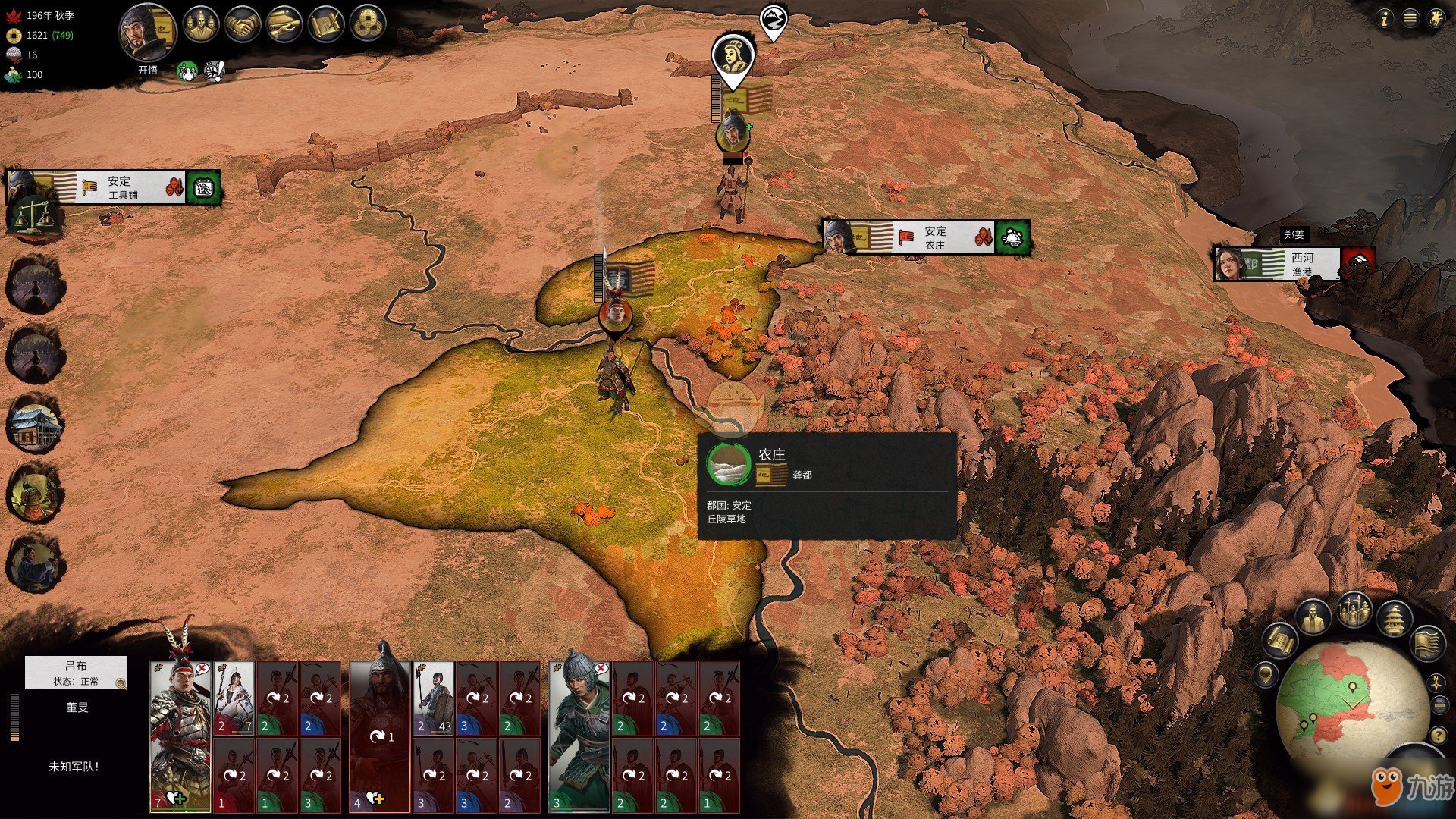 原神 豪华版 截图9