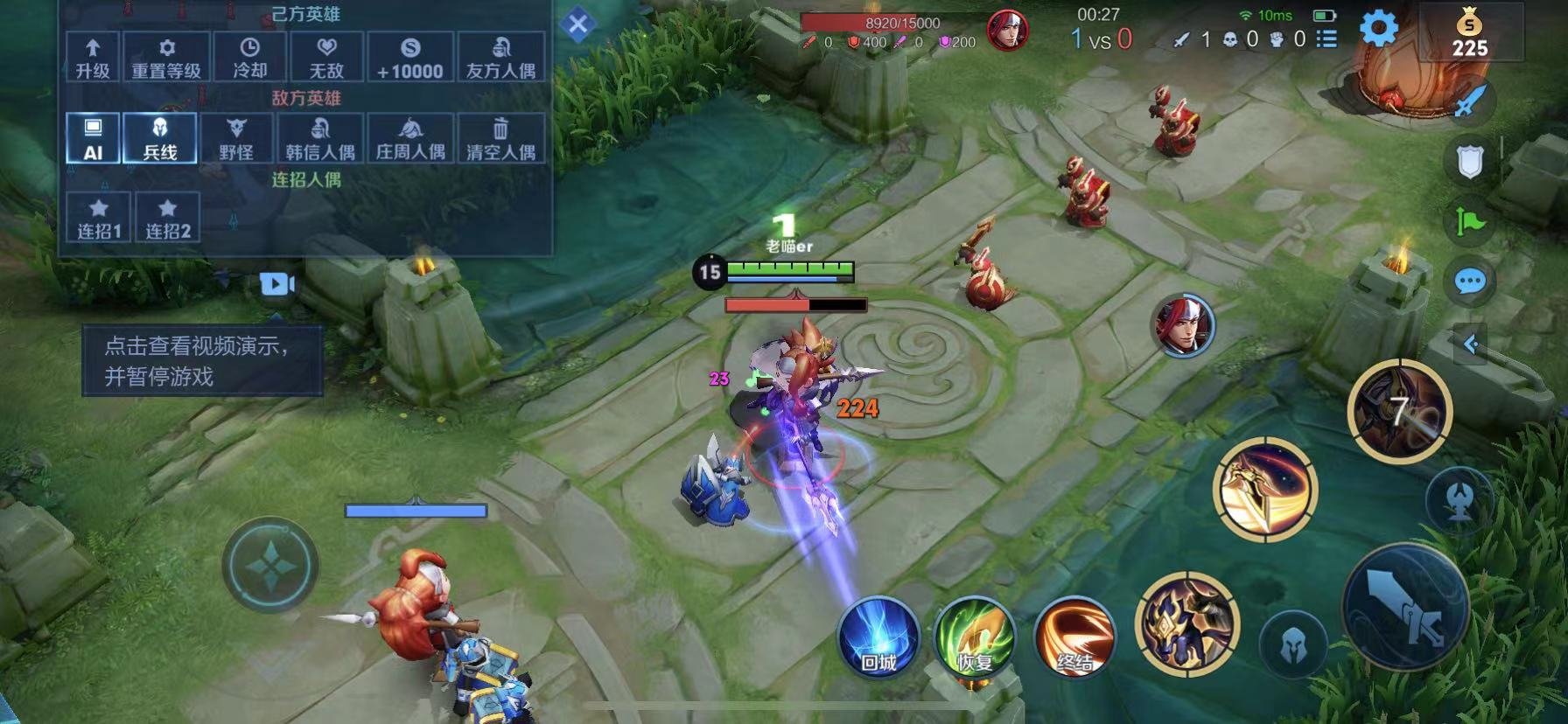 艾尔登法环 终极版 截图7