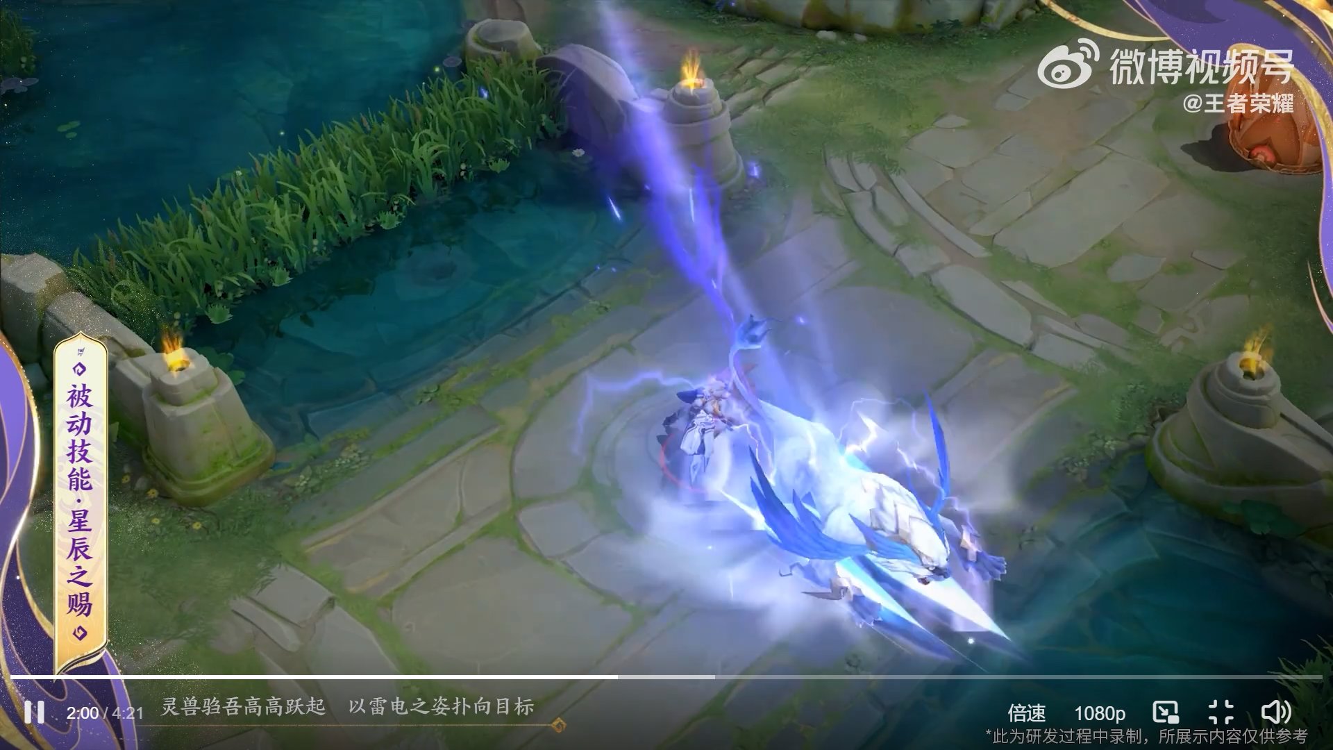 艾尔登法环 终极版 截图12