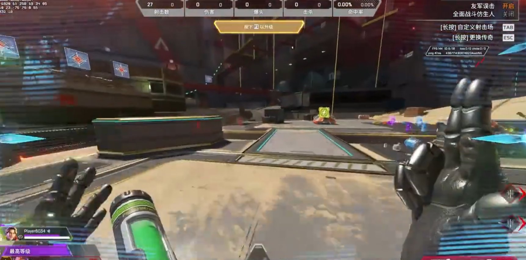 女神异闻录5 重制版 截图10