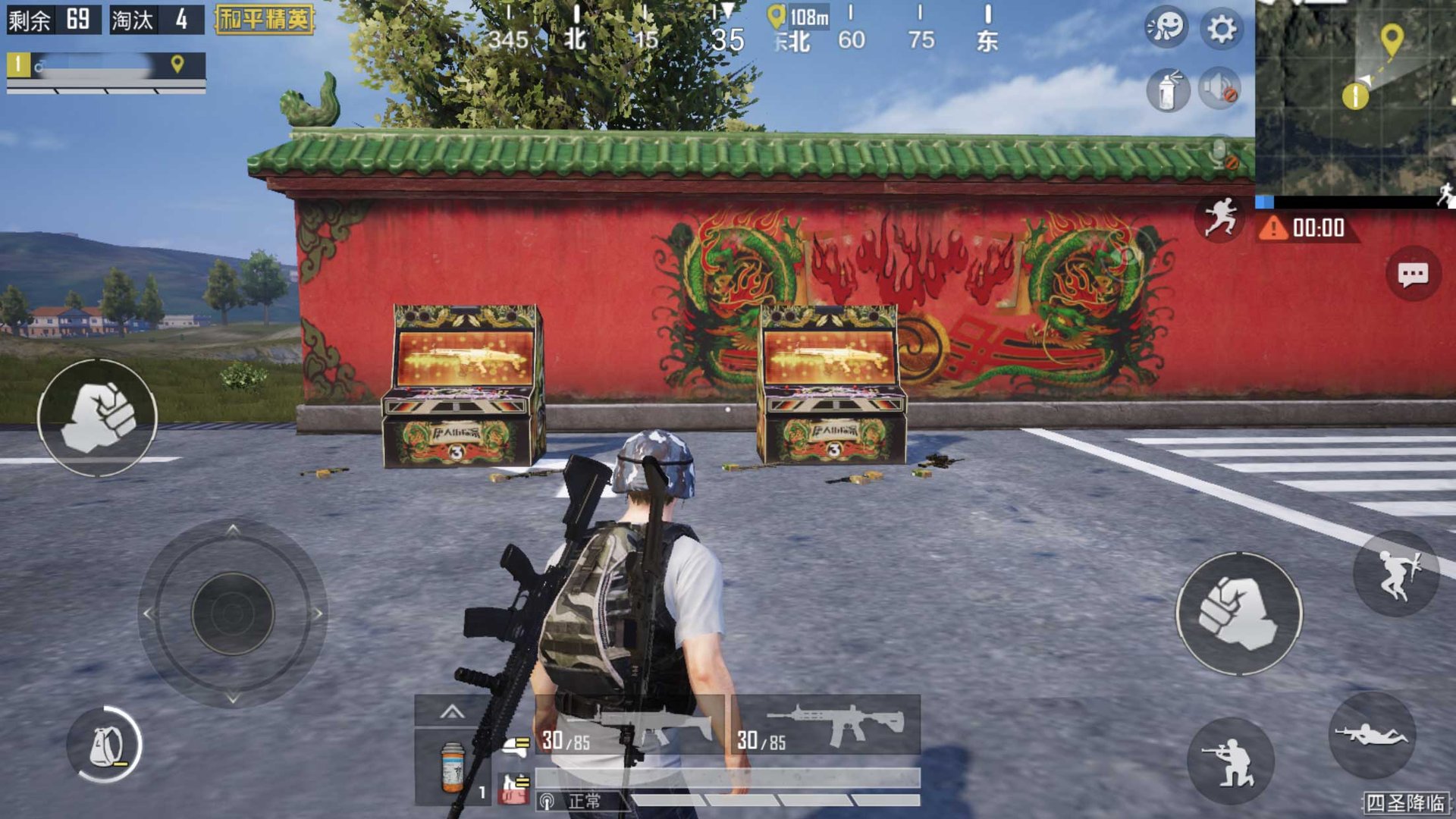 艾尔登法环 终极版 截图4