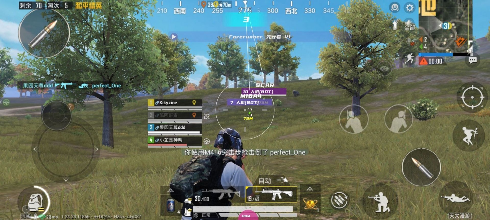 艾尔登法环 终极版 截图9