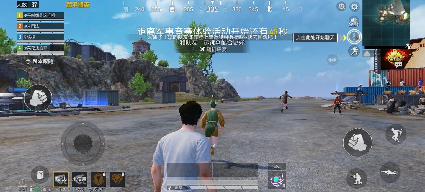 艾尔登法环 终极版 截图12