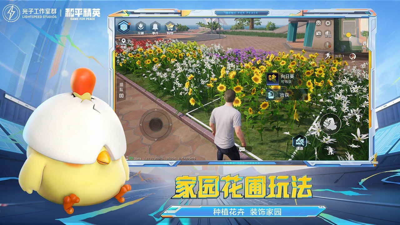 艾尔登法环 终极版 截图13