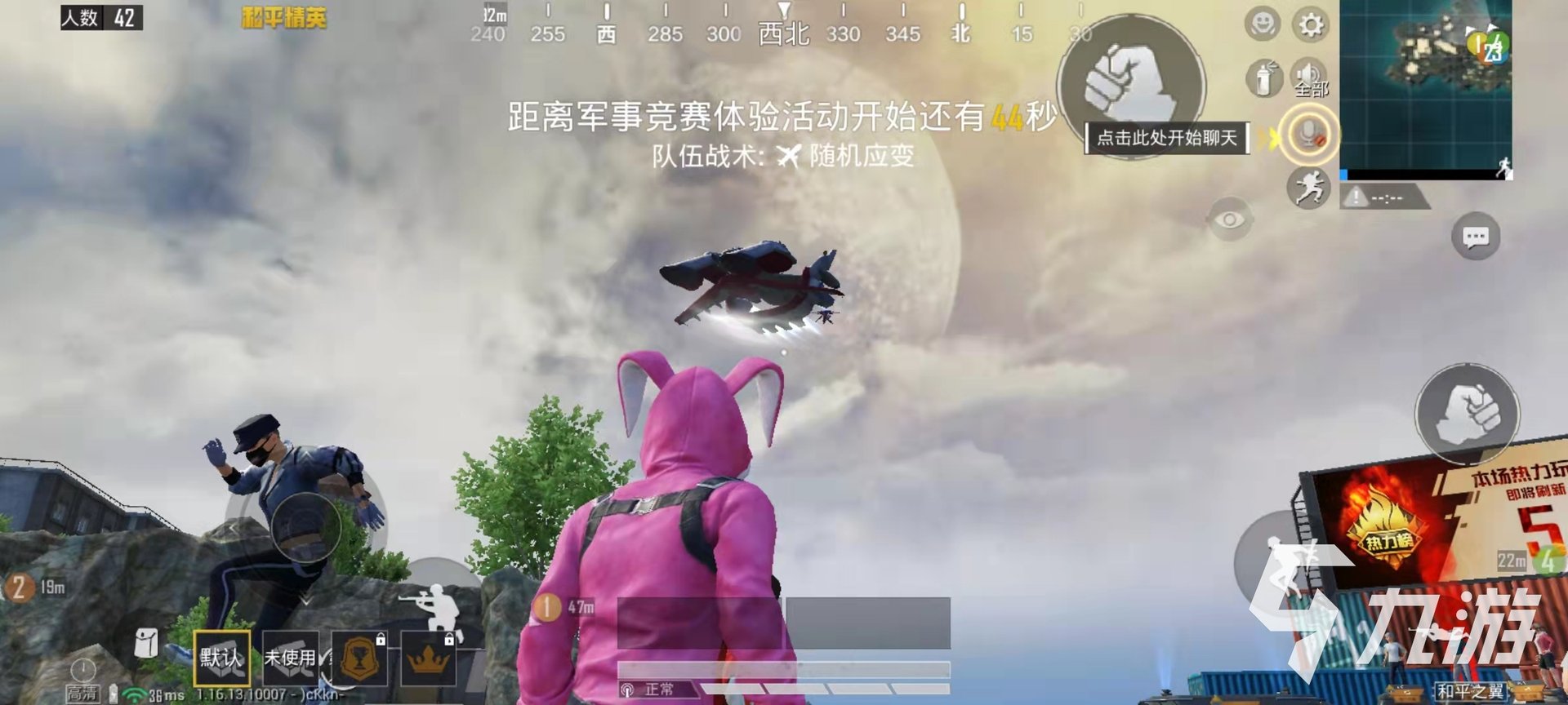 艾尔登法环 终极版 截图18