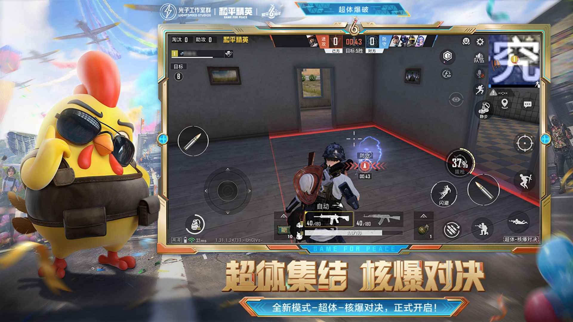 艾尔登法环 终极版 截图22