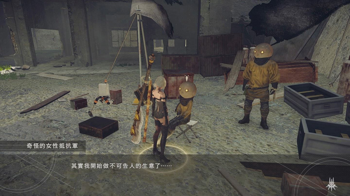 和平精英 终极版 截图3