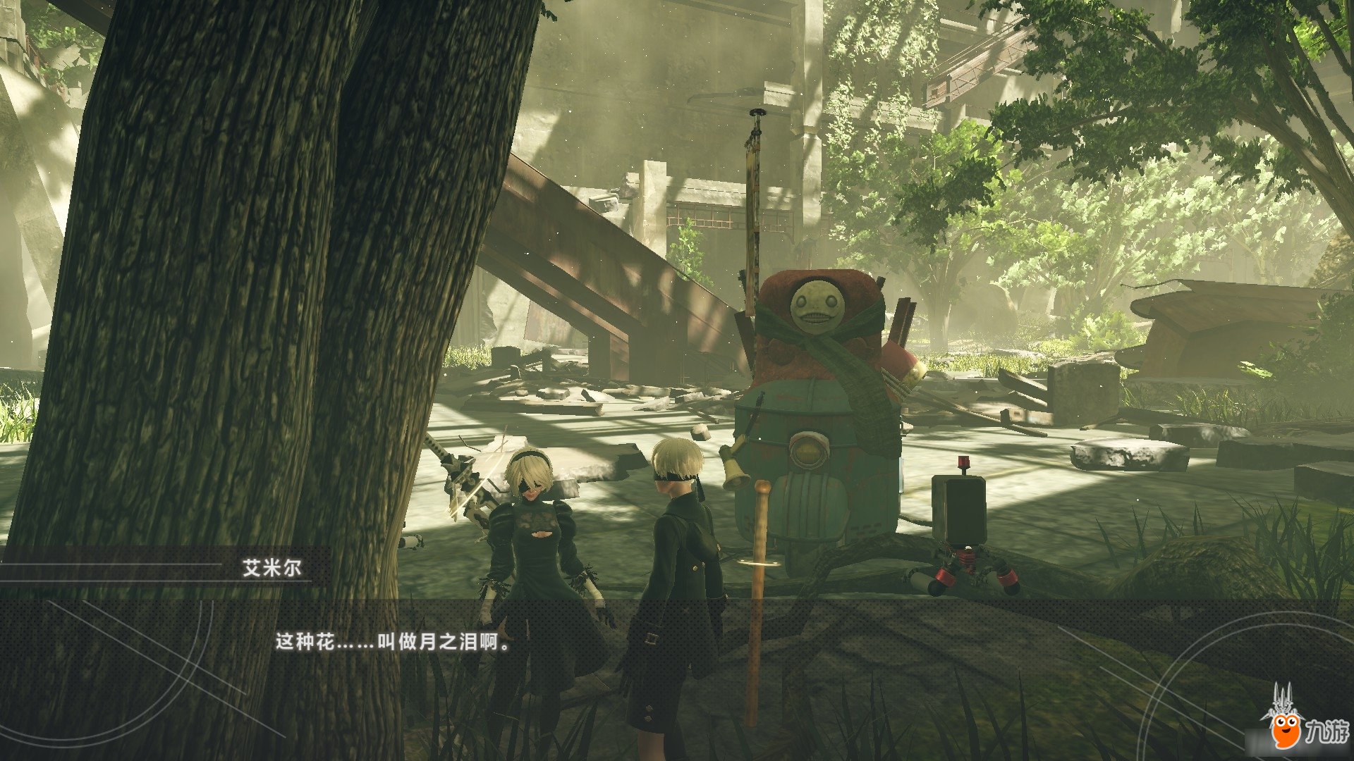 和平精英 终极版 截图5