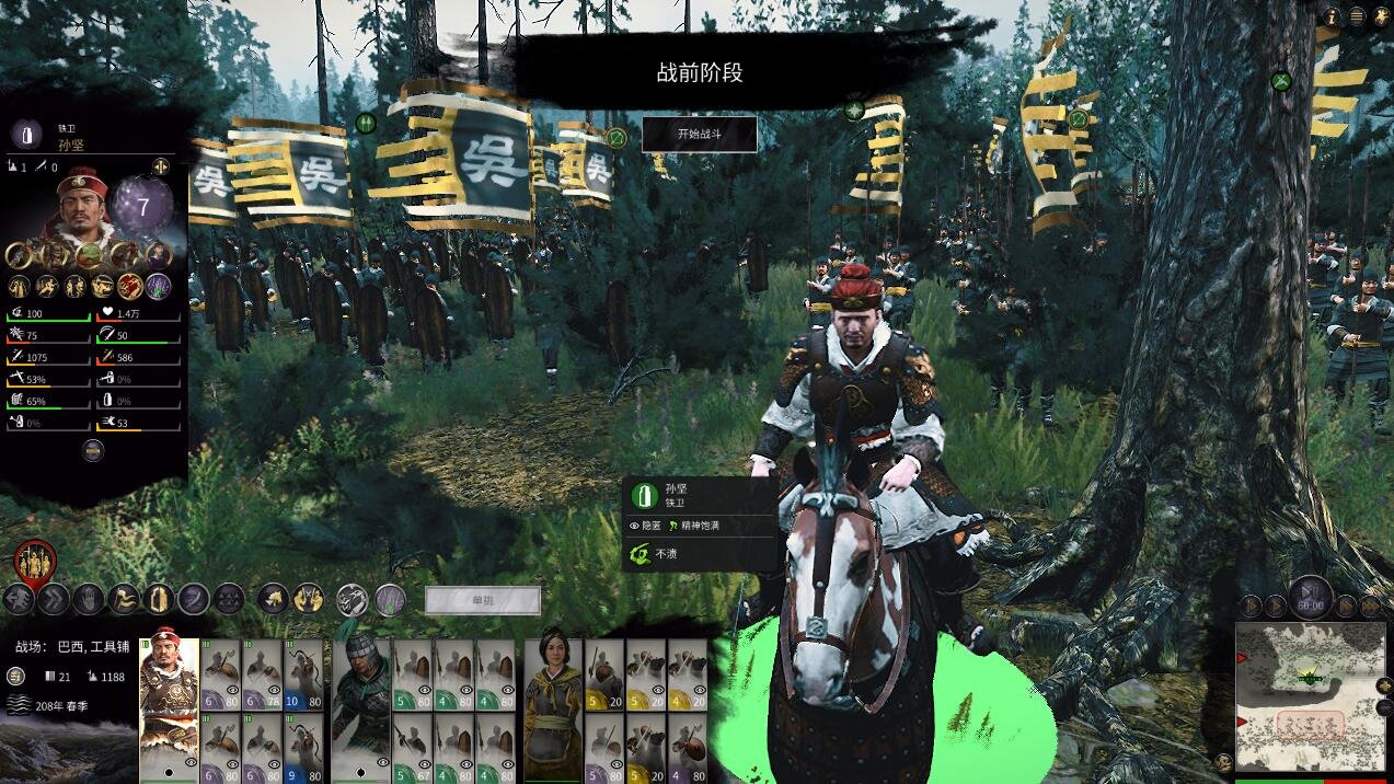 战地风云 截图19