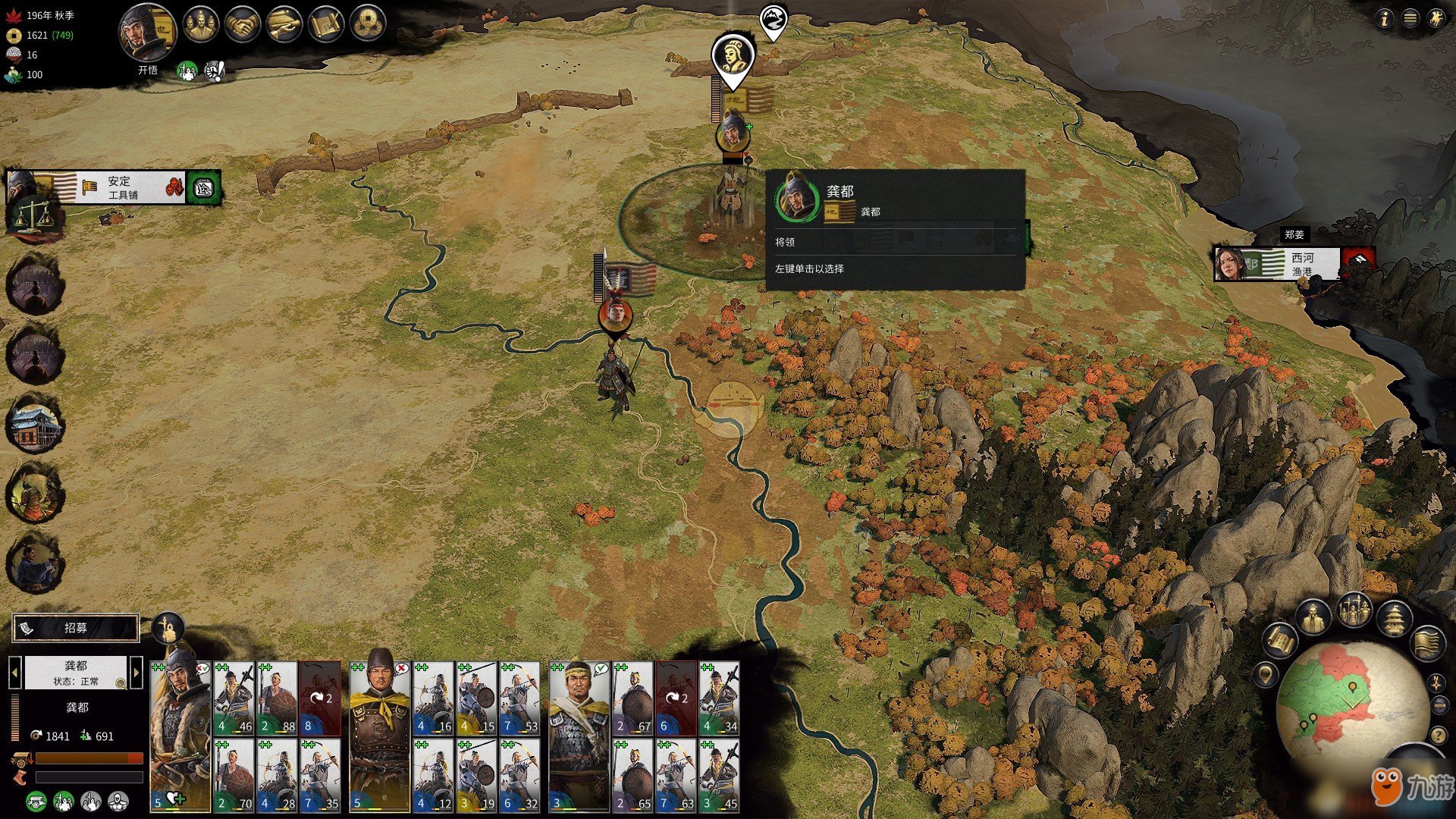 战地风云 截图21