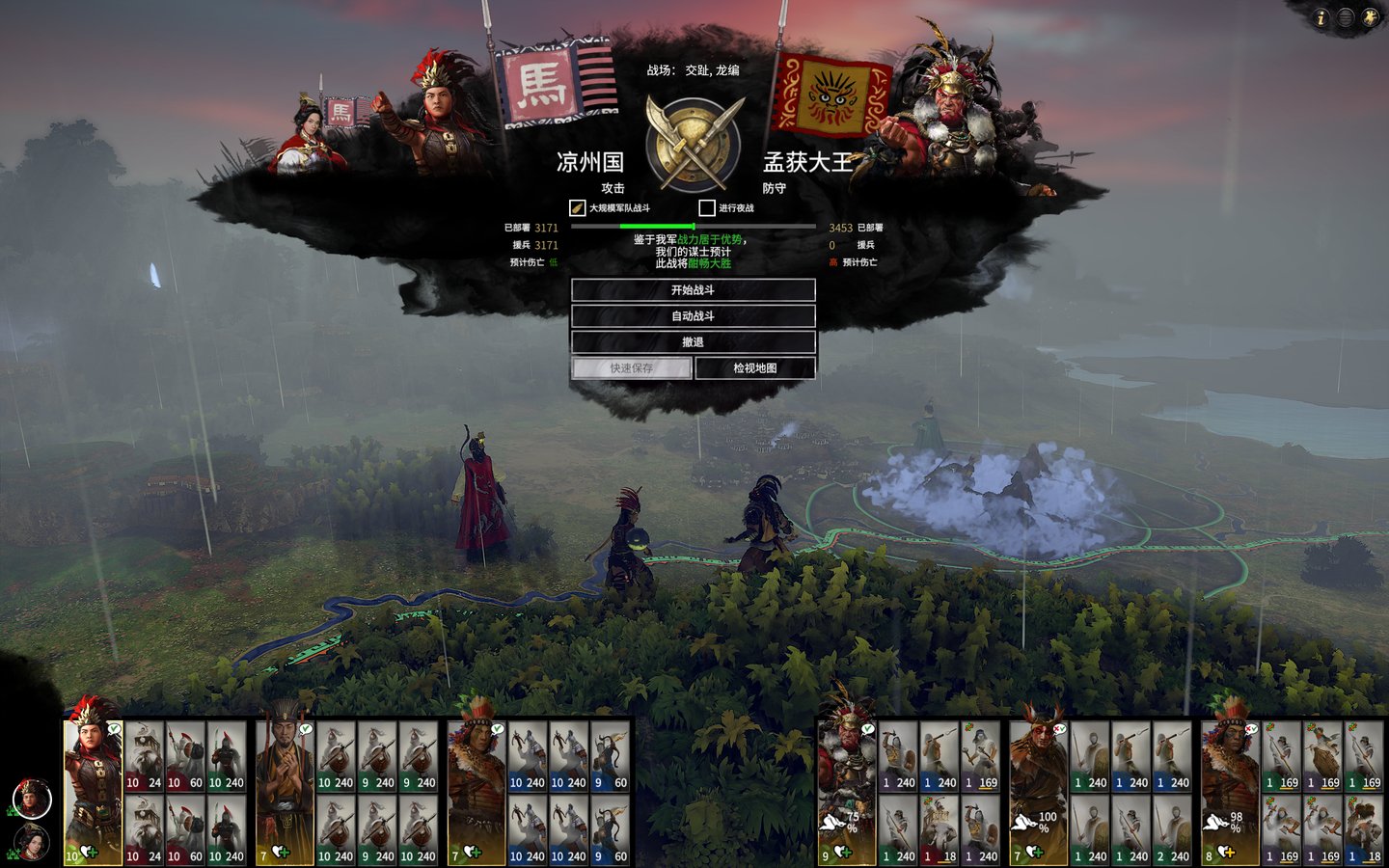 战地风云 截图22