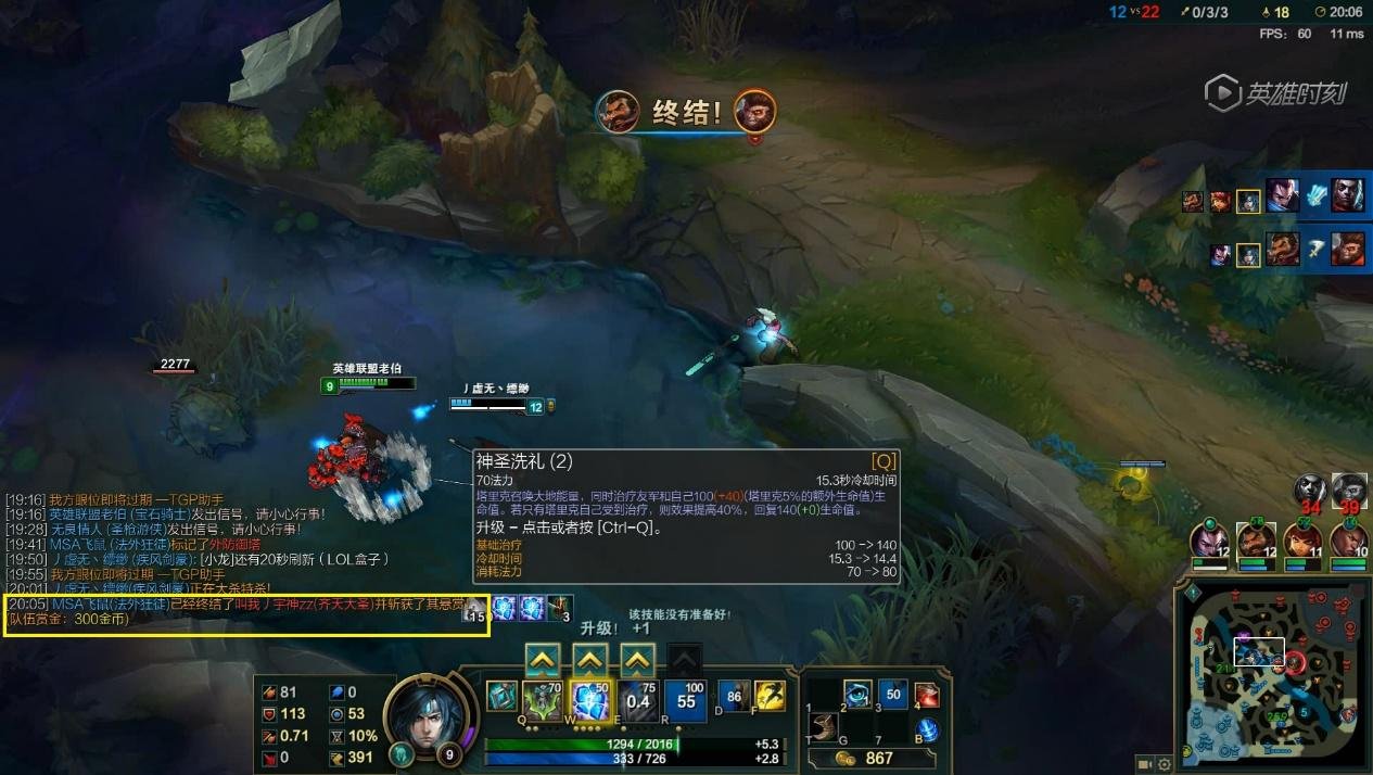 和平精英 终极版 截图15