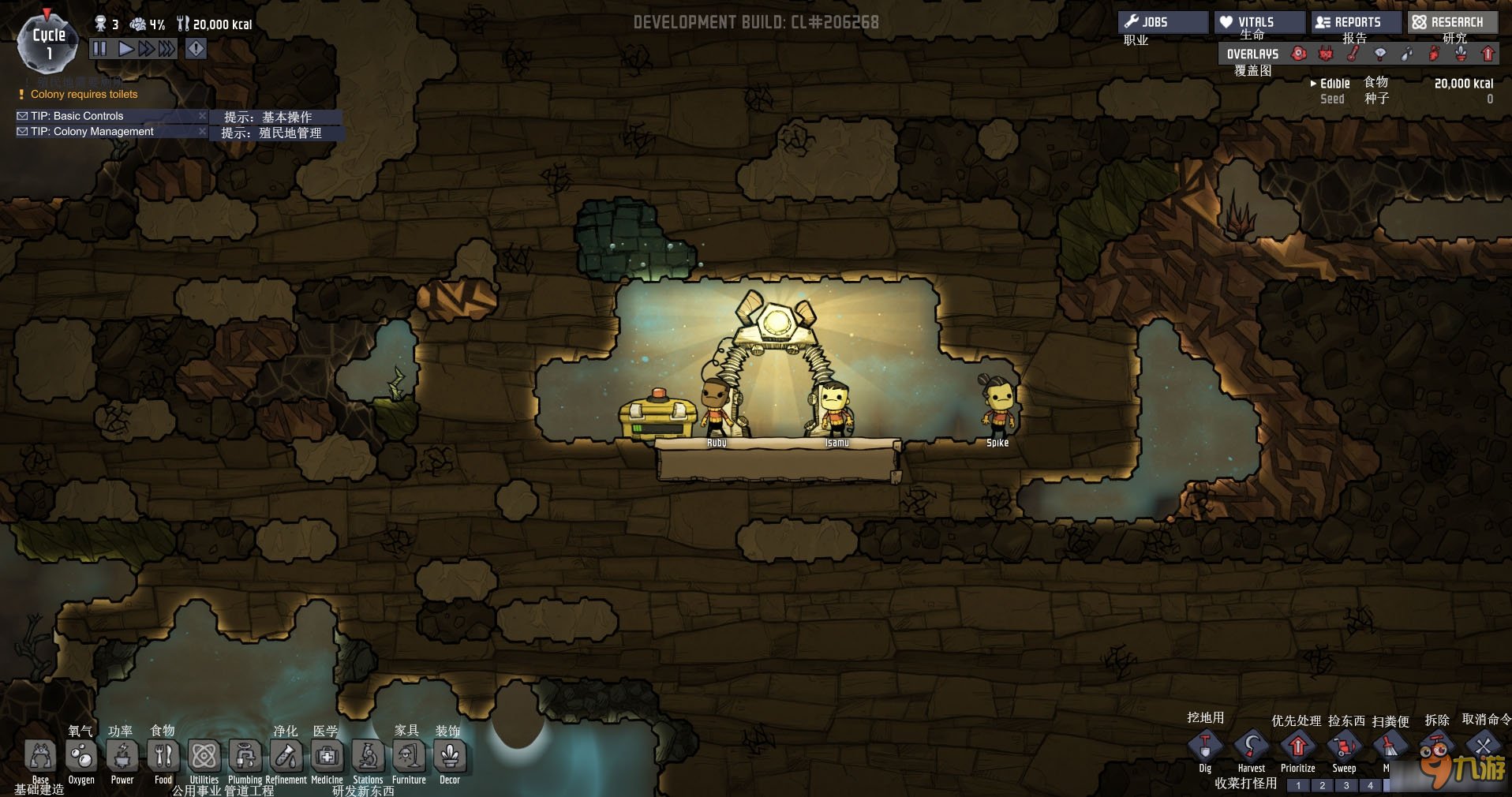 战地风云 截图17