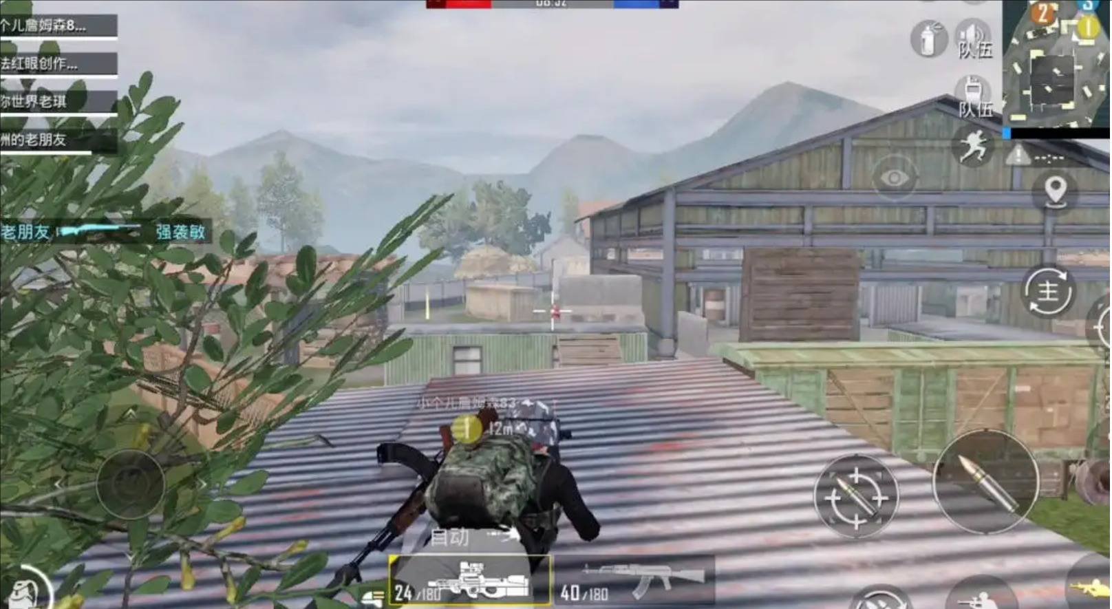 和平精英 终极版 截图11