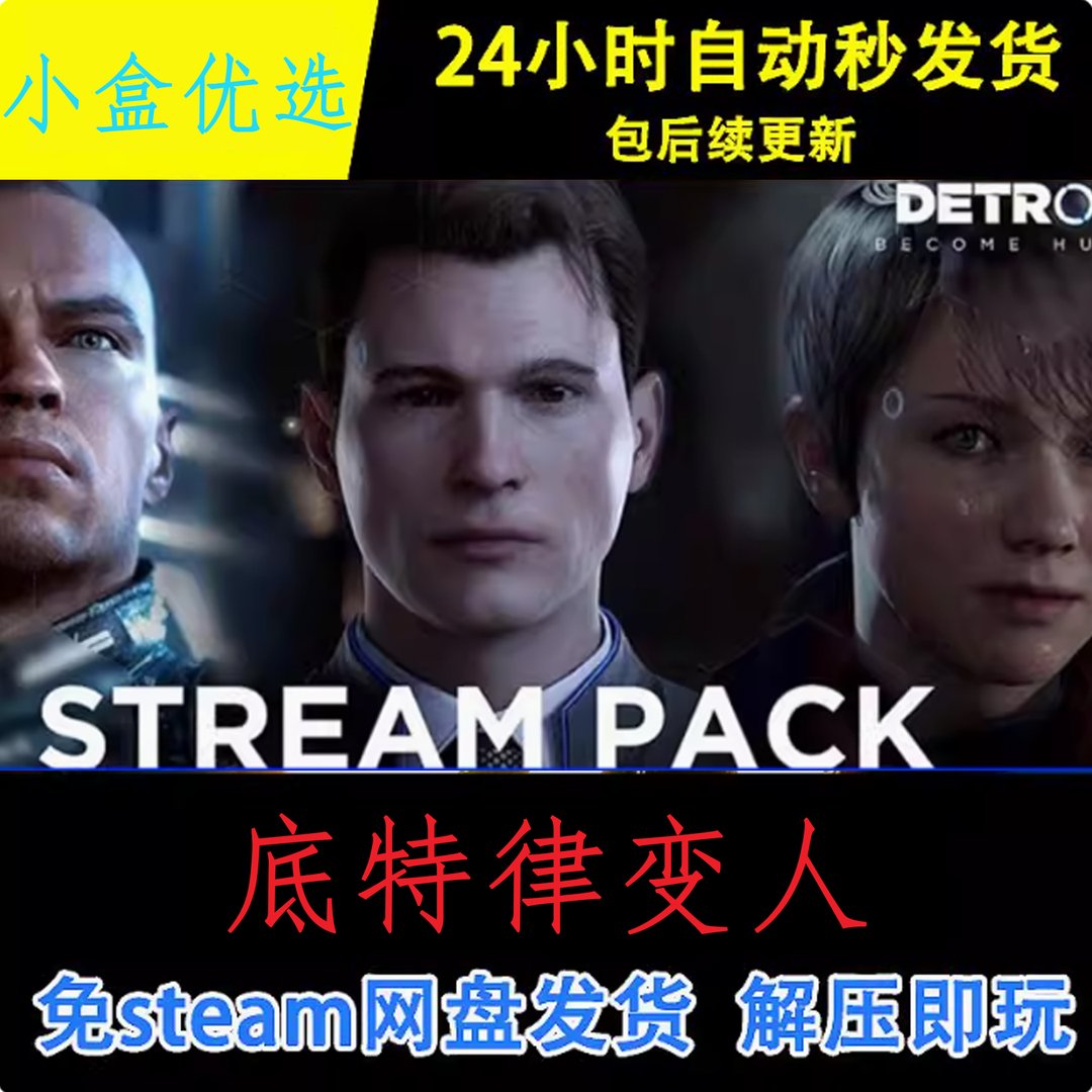 幸福工厂 重制版 截图17