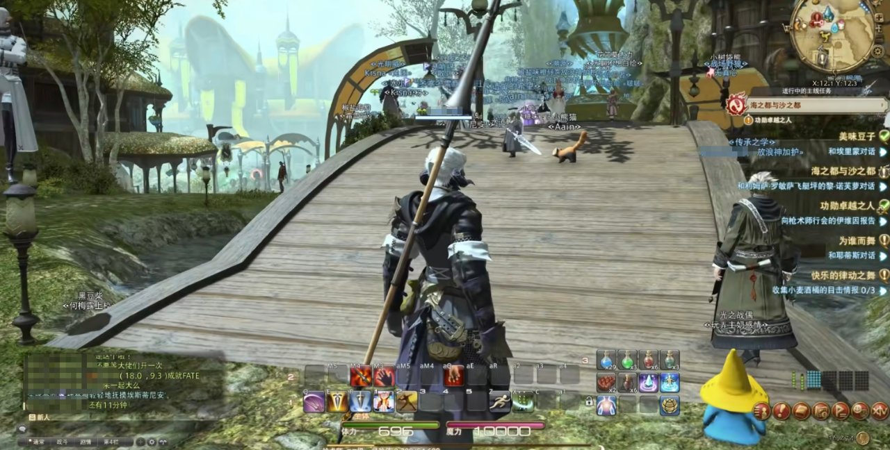 我的世界 年度版 截图13