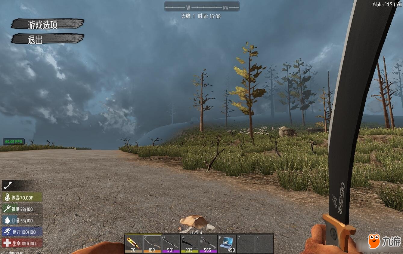 塞尔达传说：旷野之息 豪华版 截图1