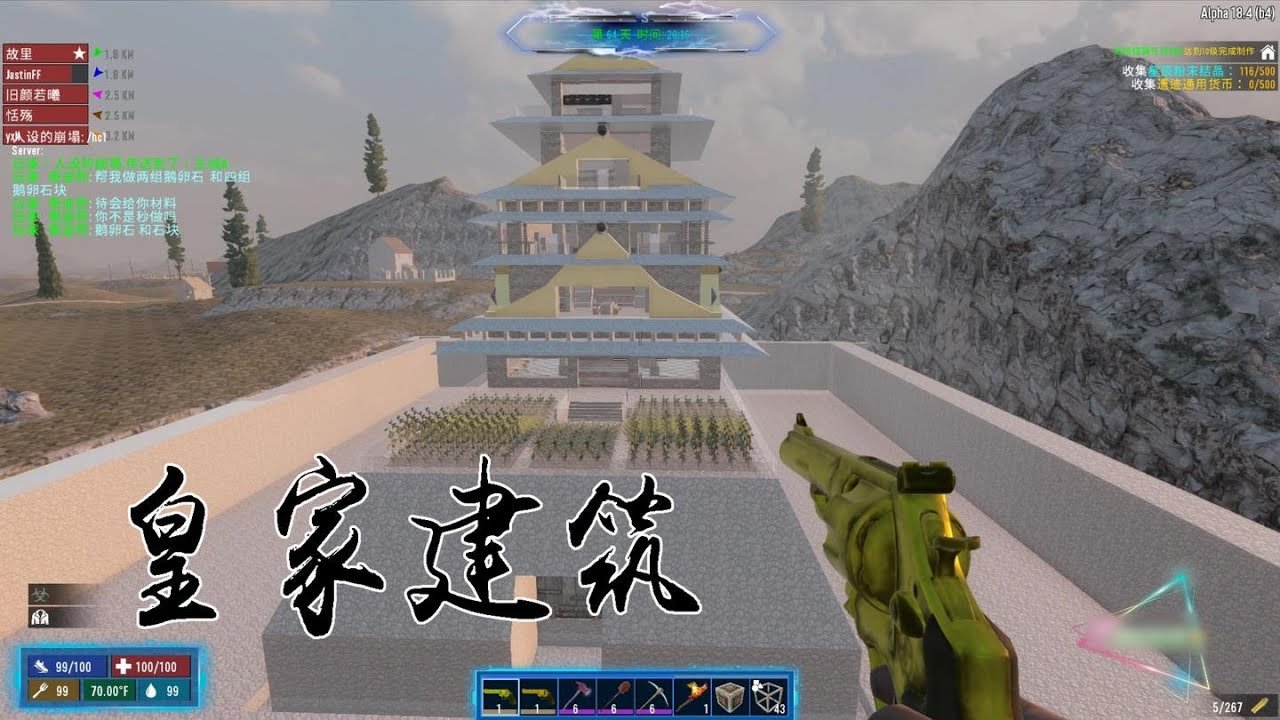 塞尔达传说：旷野之息 豪华版 截图5