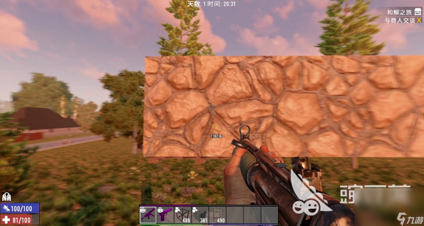 塞尔达传说：旷野之息 豪华版 截图14