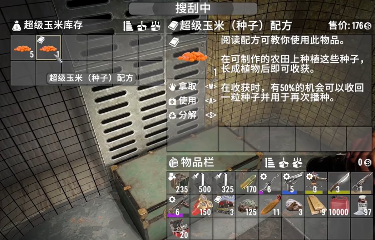 塞尔达传说：旷野之息 豪华版 截图20