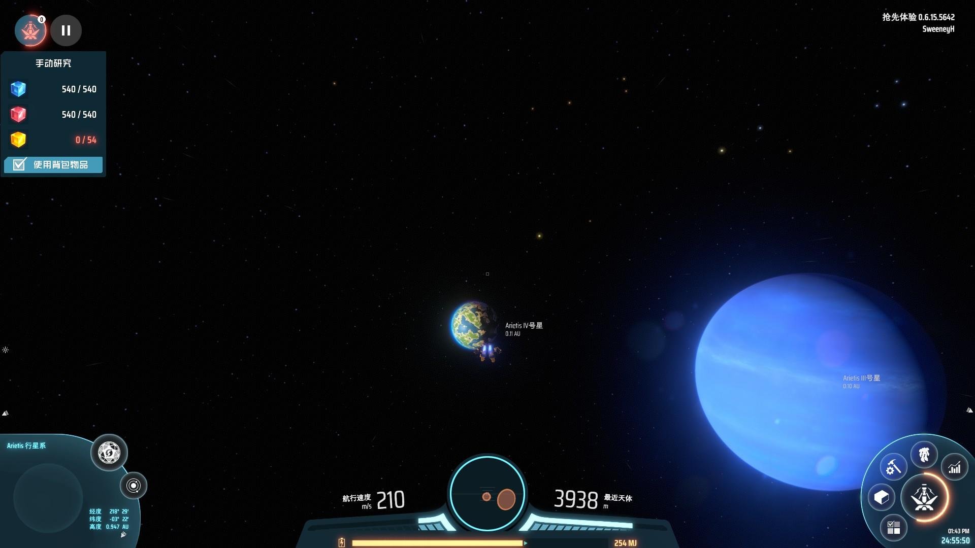 女神异闻录5 重制版 截图14