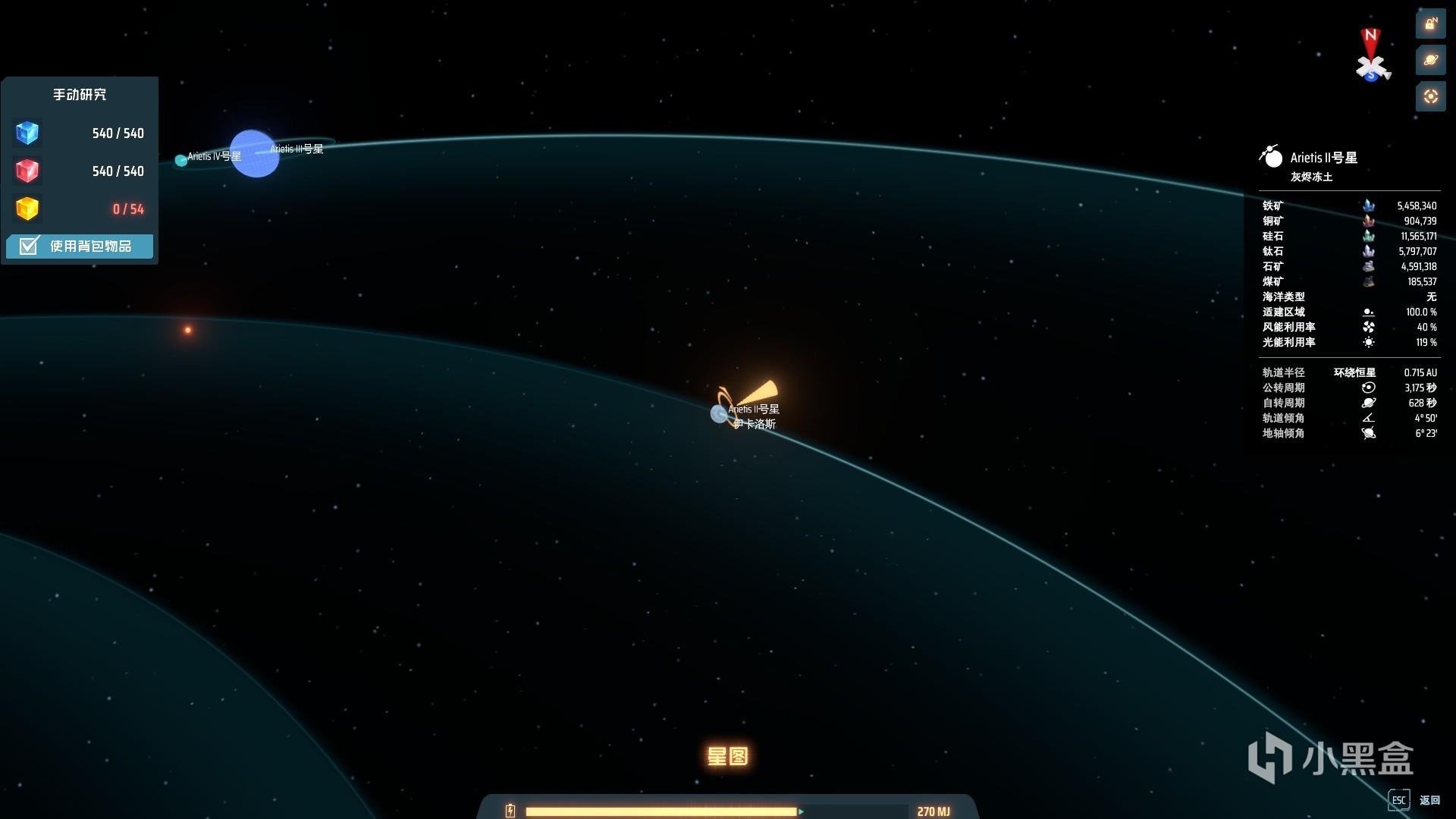 女神异闻录5 重制版 截图16