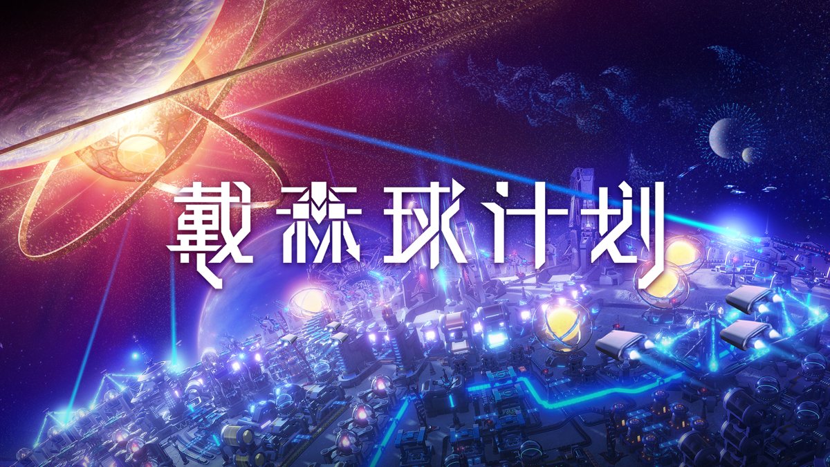 女神异闻录5 重制版 截图18