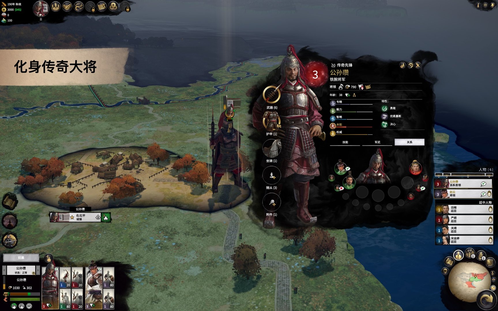 战地风云 截图17