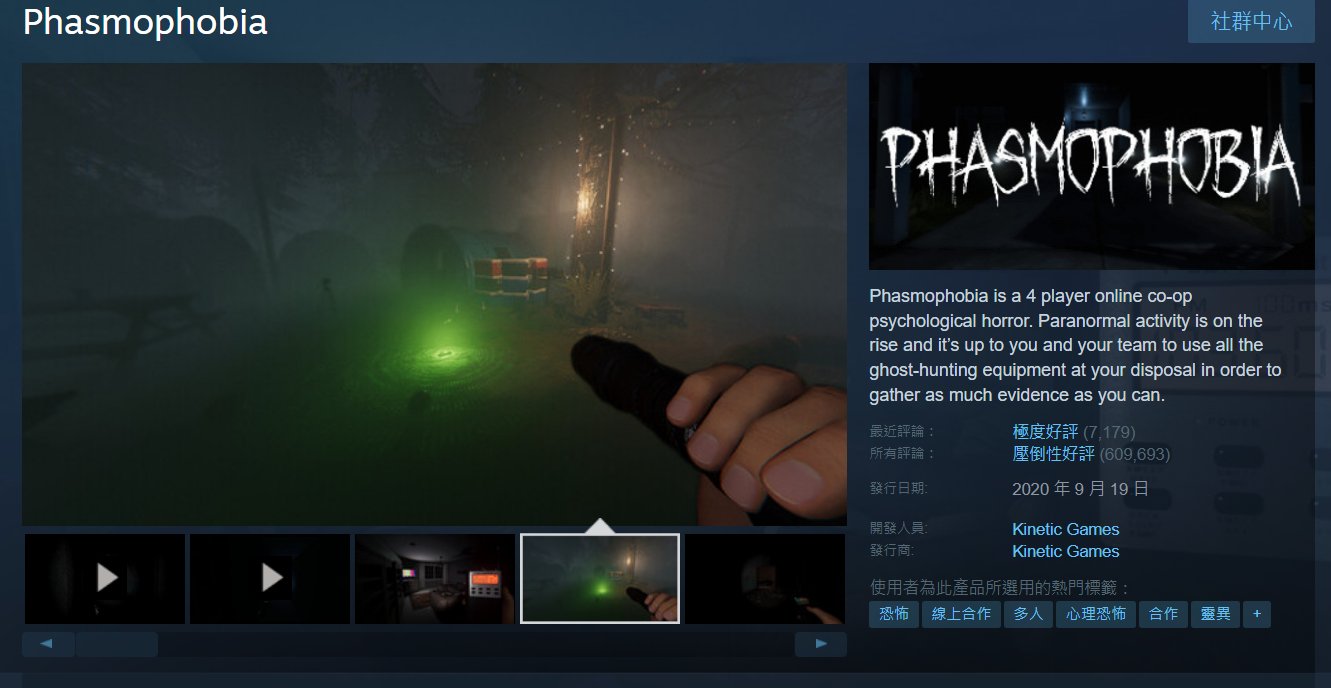 饥荒 重制版 截图13