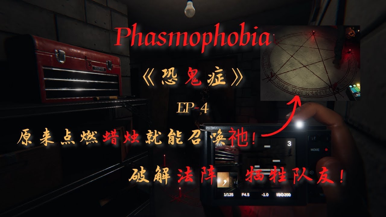 饥荒 重制版 截图16