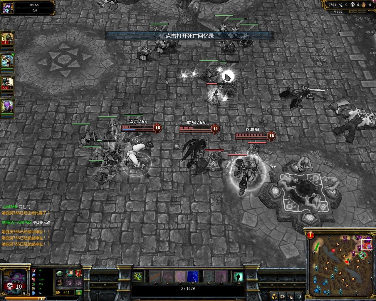 地平线：零之曙光 截图11