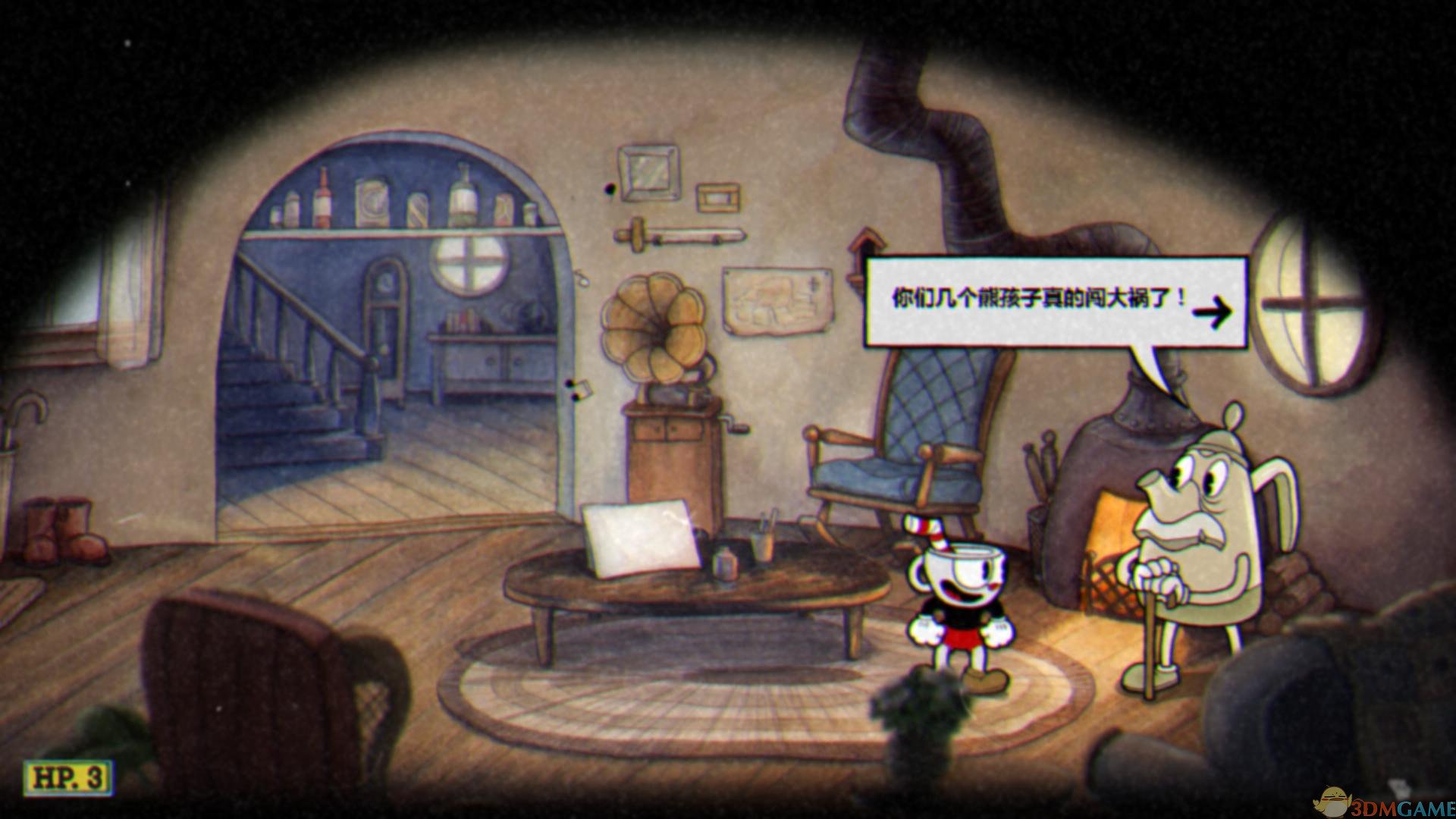 幸福工厂 重制版 截图3