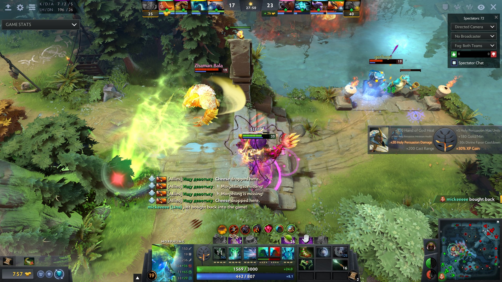 塞尔达传说：旷野之息 豪华版 截图2