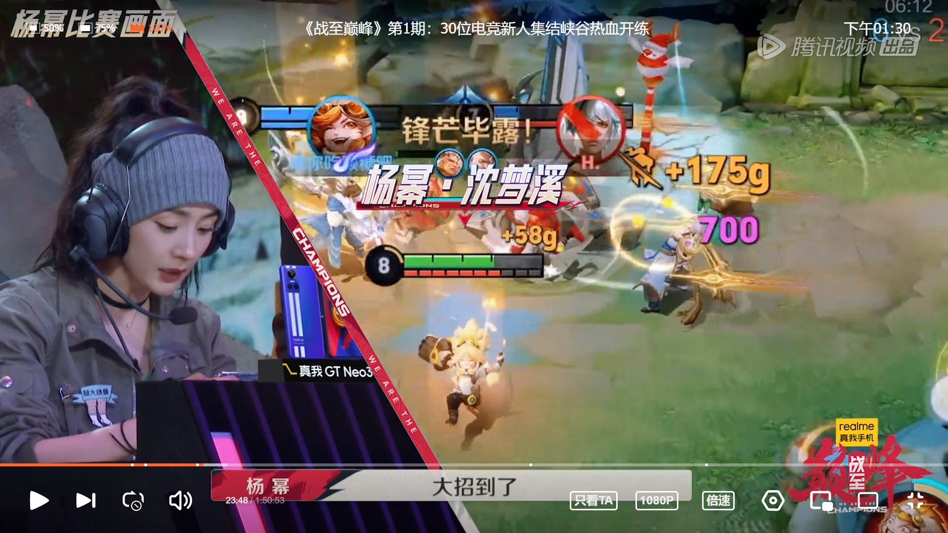 原神 豪华版 截图20