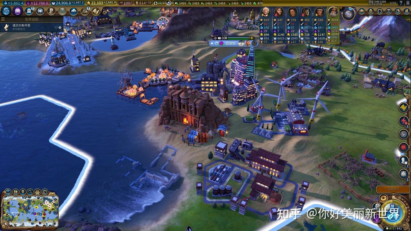 战地风云 截图10