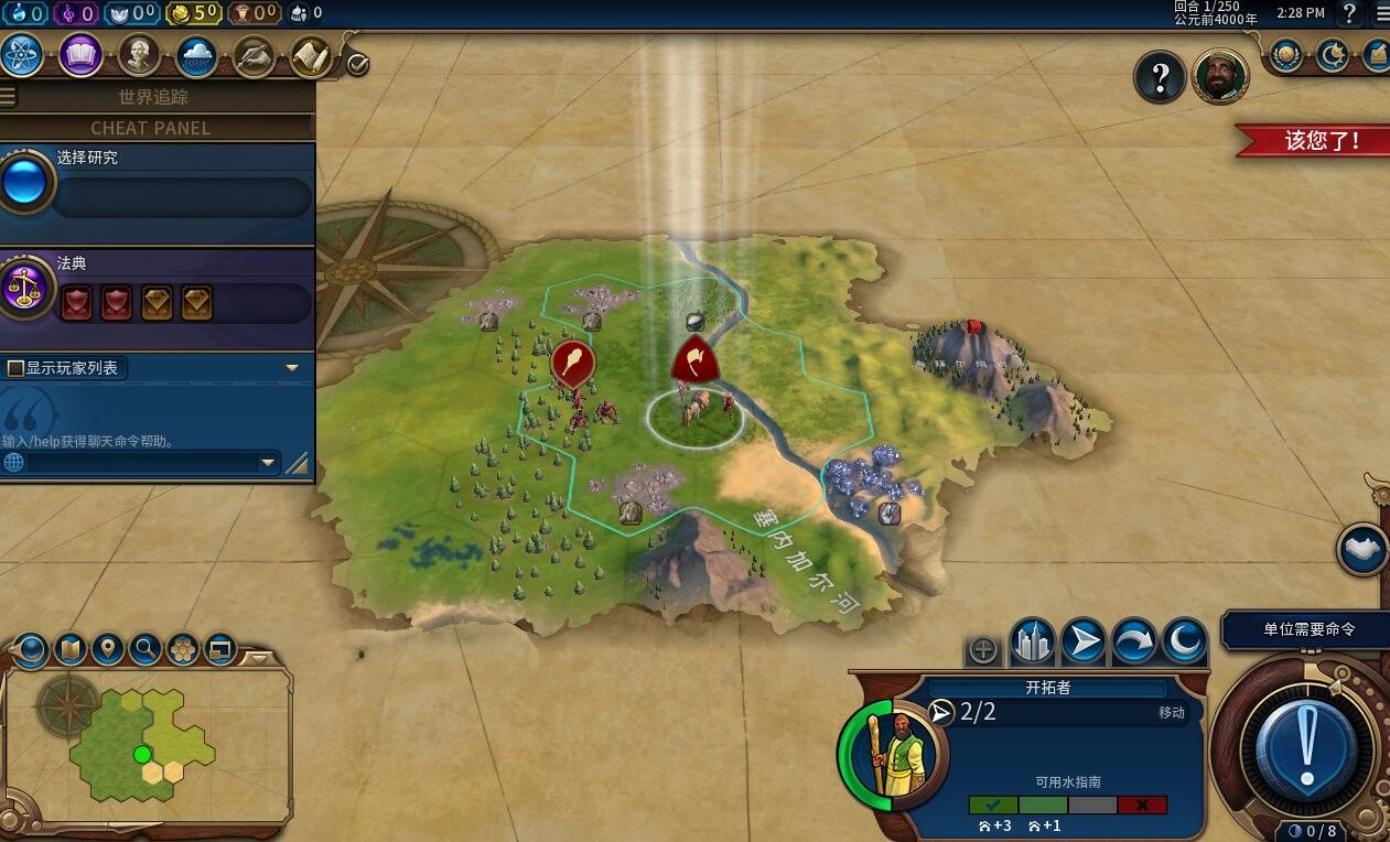 战地风云 截图18