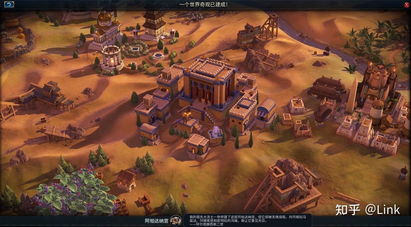 战地风云 截图20