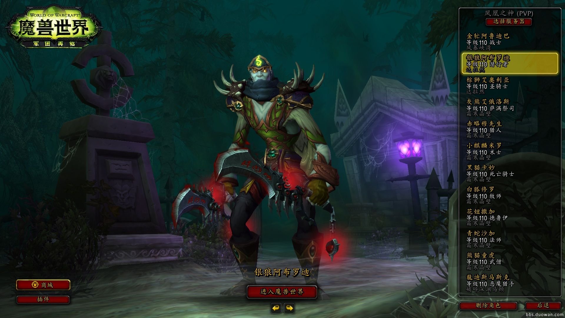 饥荒 重制版 截图3