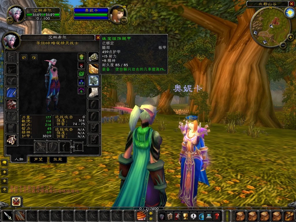 饥荒 重制版 截图5