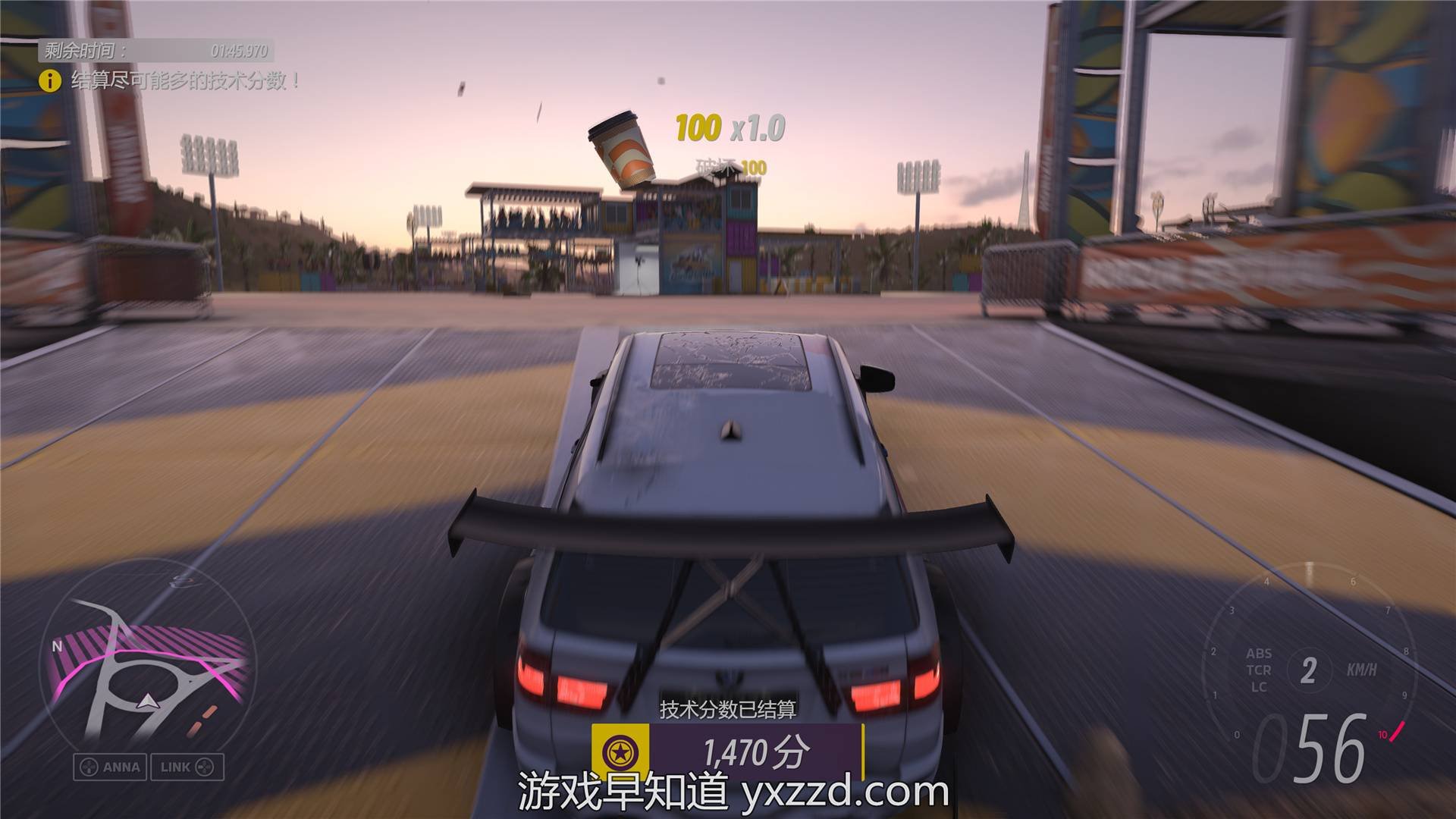 塞尔达传说：旷野之息 豪华版 截图6