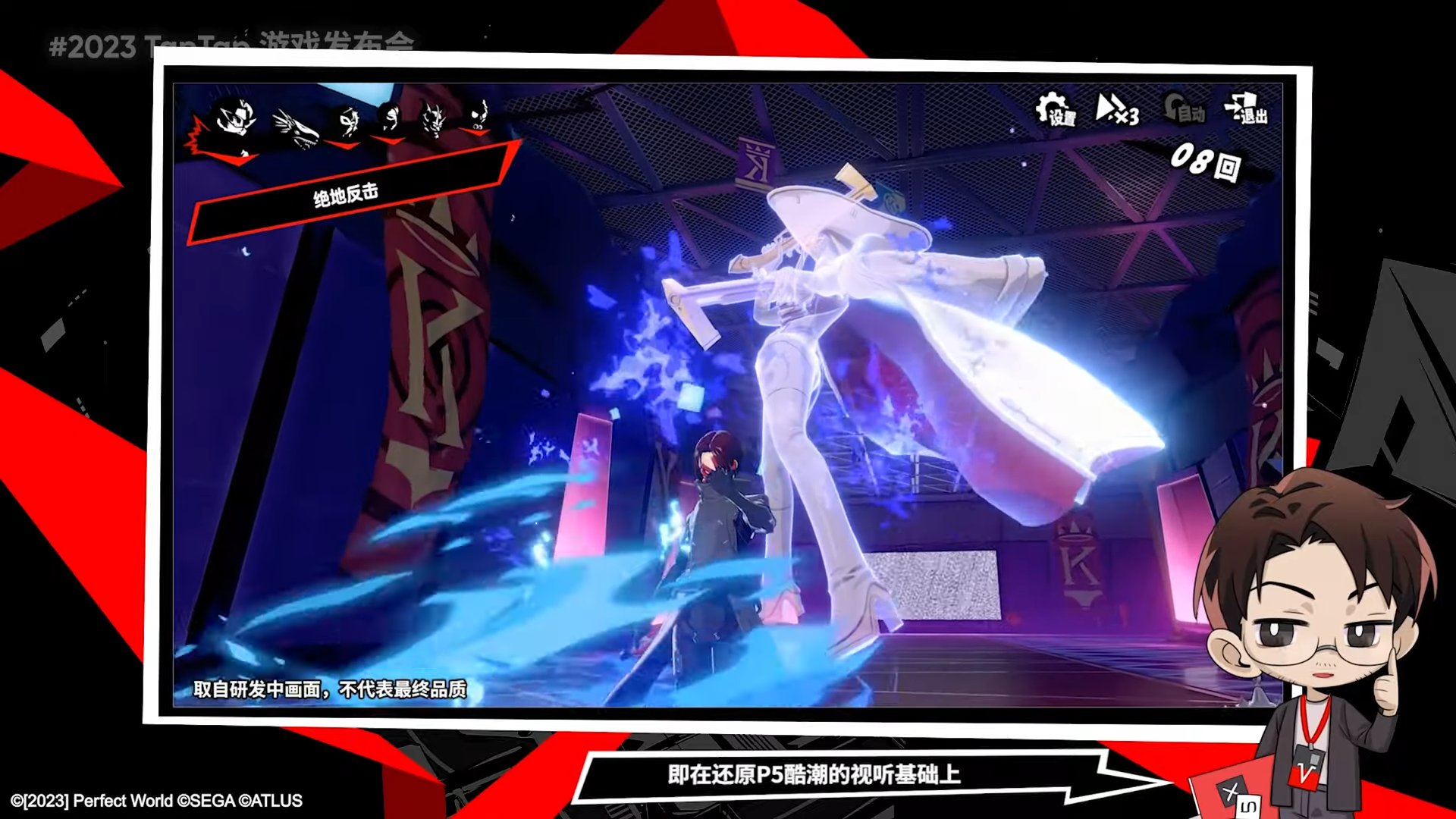 和平精英 终极版 截图14