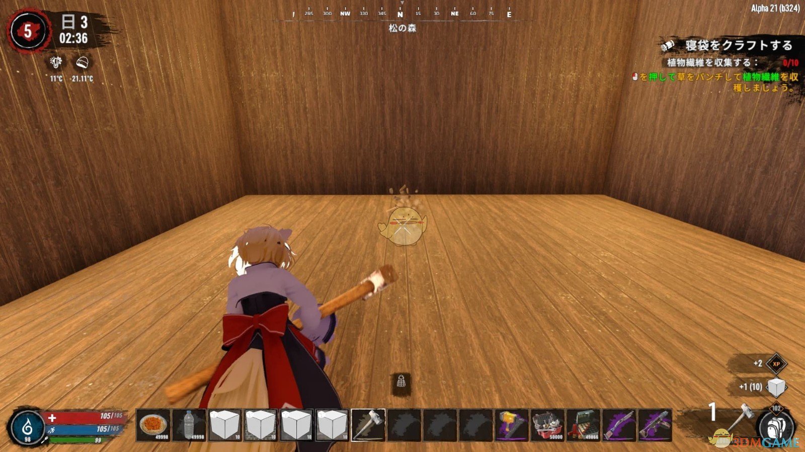 原神 豪华版 截图13