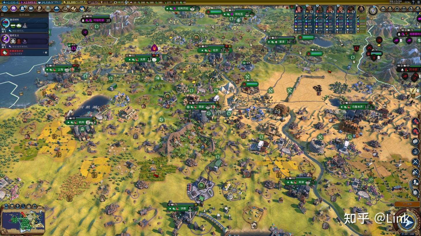 战地风云 截图4