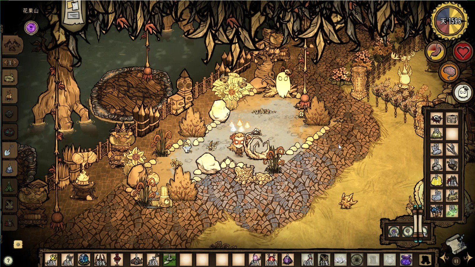 工人物语 重制版 截图17