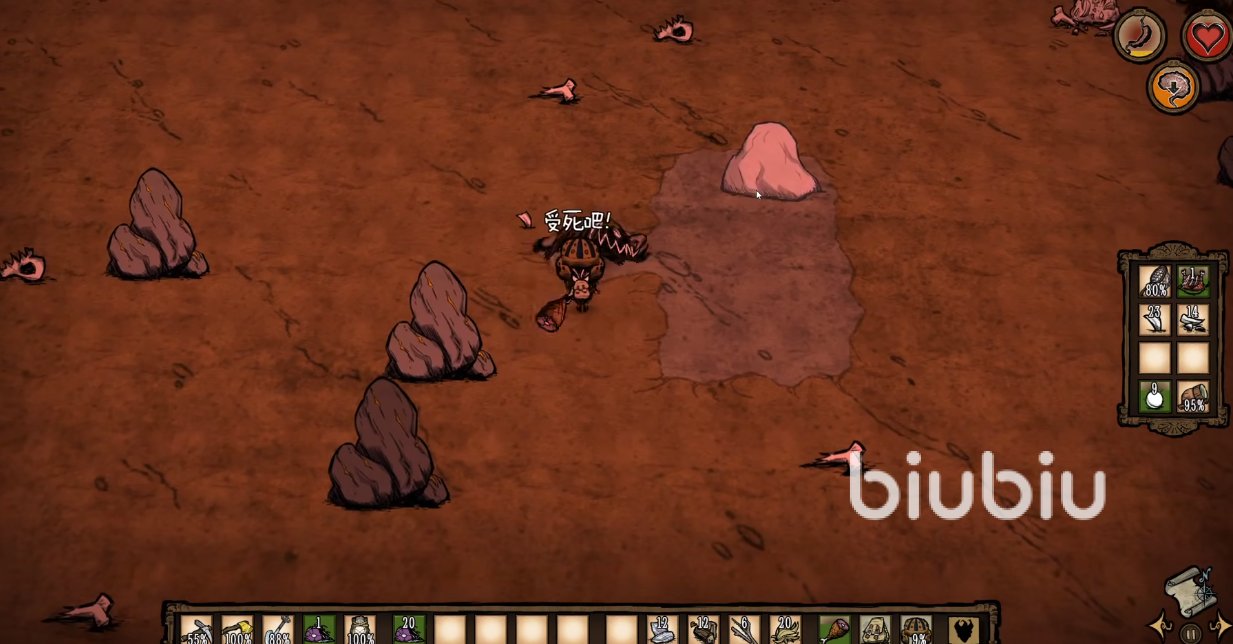 和平精英 终极版 截图8