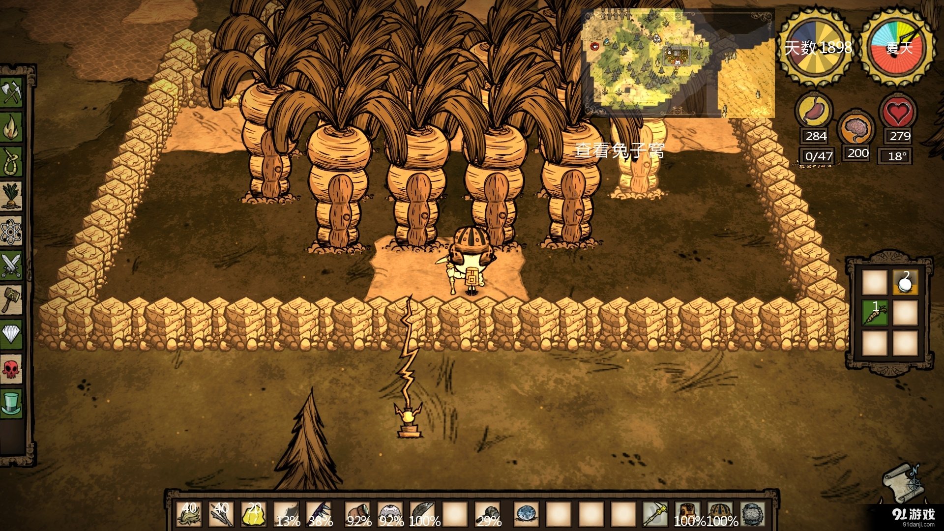 和平精英 终极版 截图9