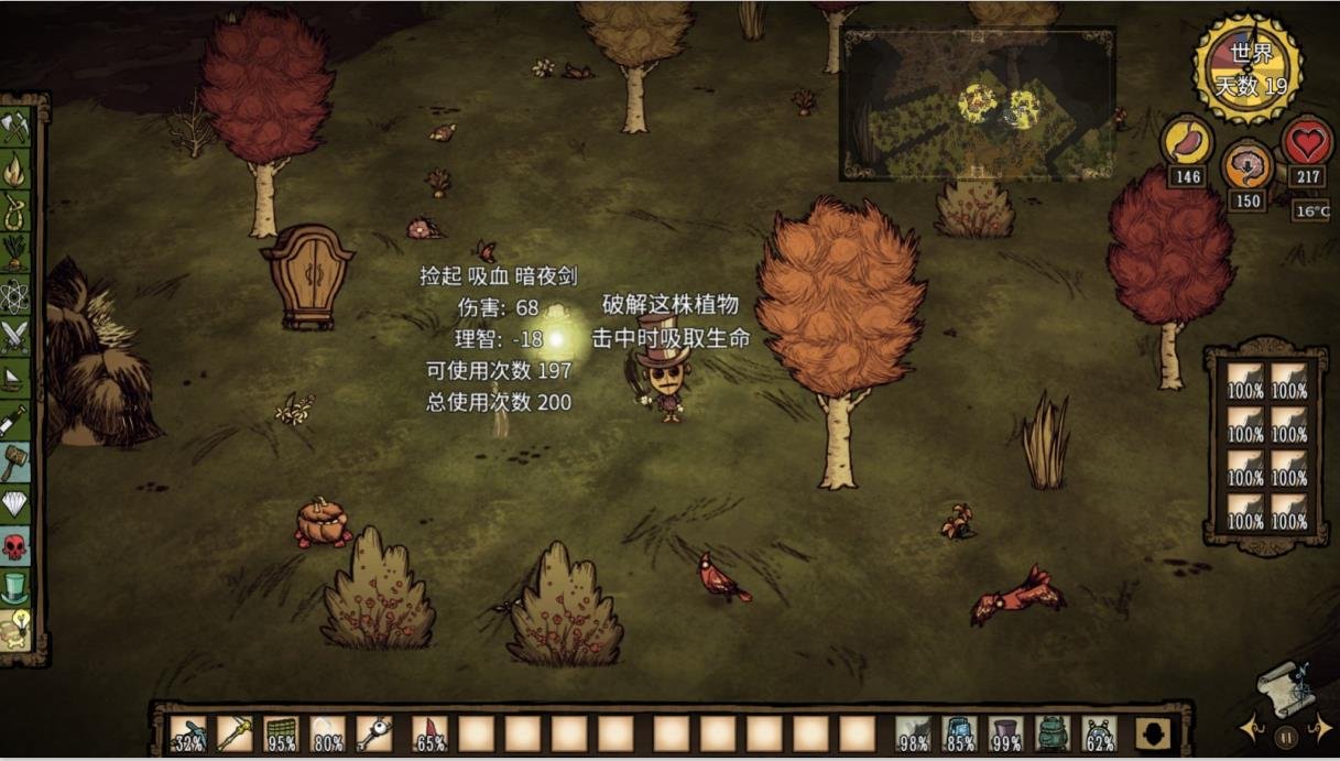 和平精英 终极版 截图21