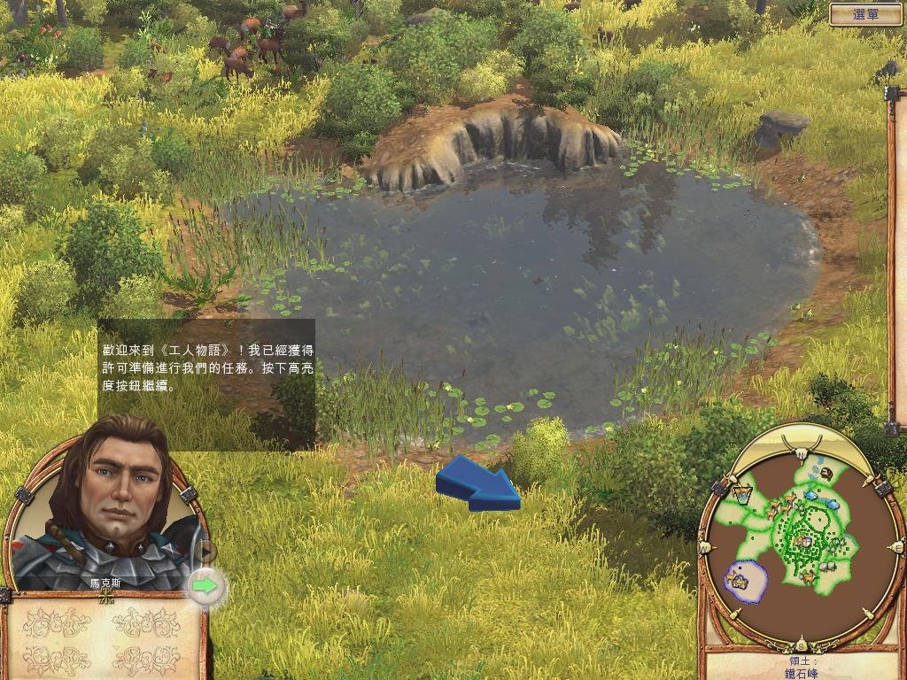 破晓传说 终极版 截图4